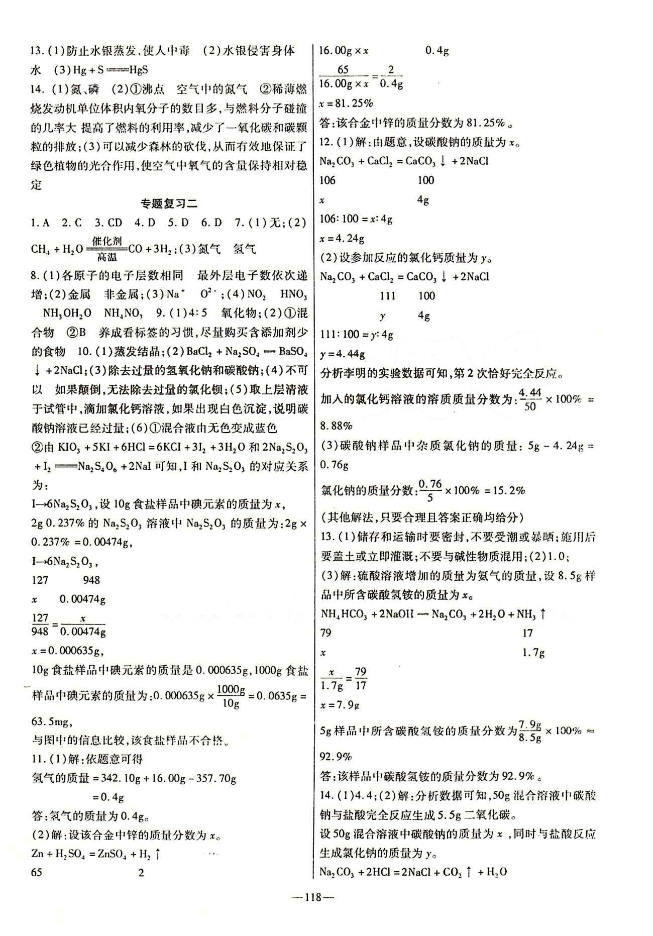6bb2281bcdfab7e3a2daea2026ec207c.jpg