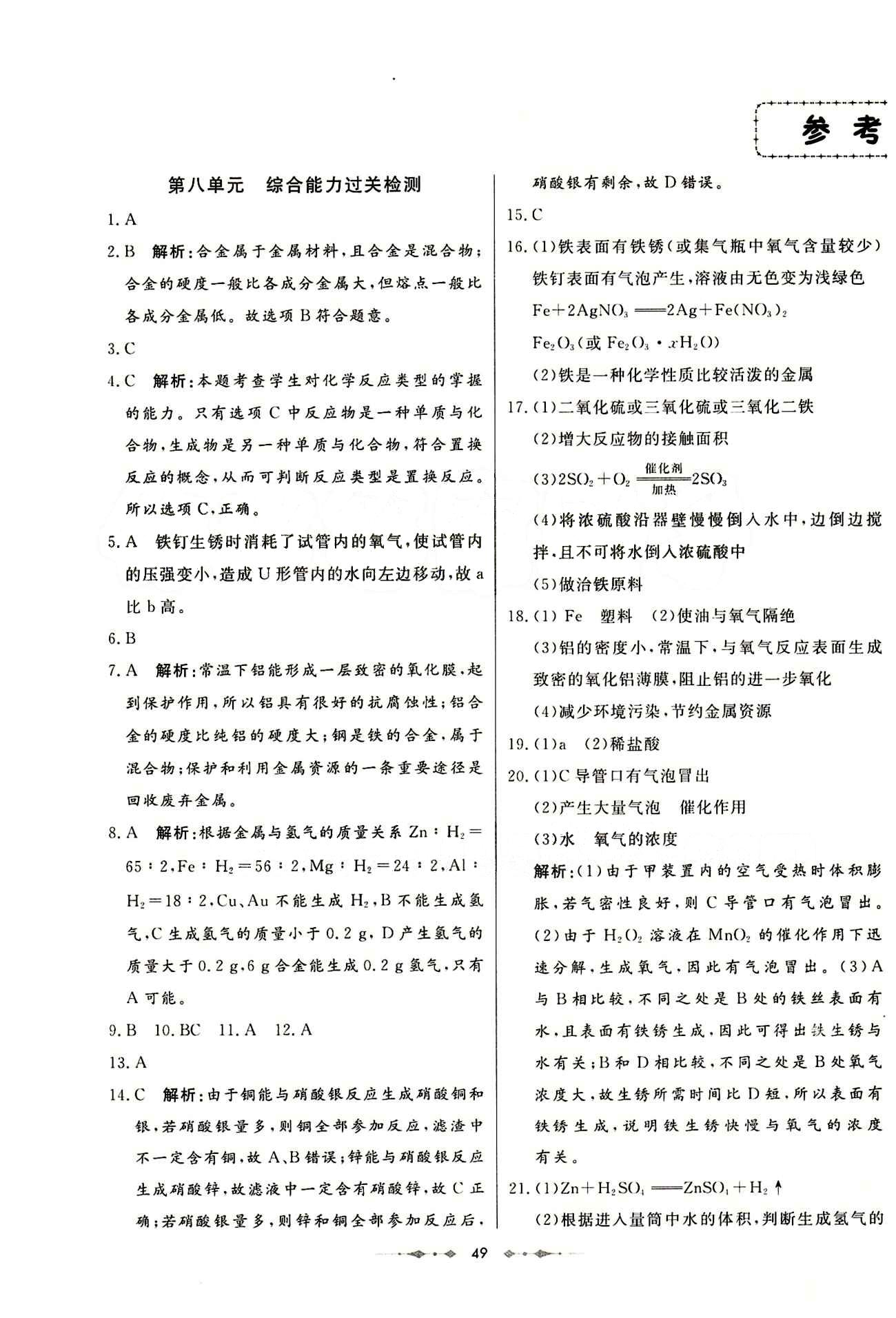 cb1255046da5a4703ff6a7b7f08a63c0.jpg