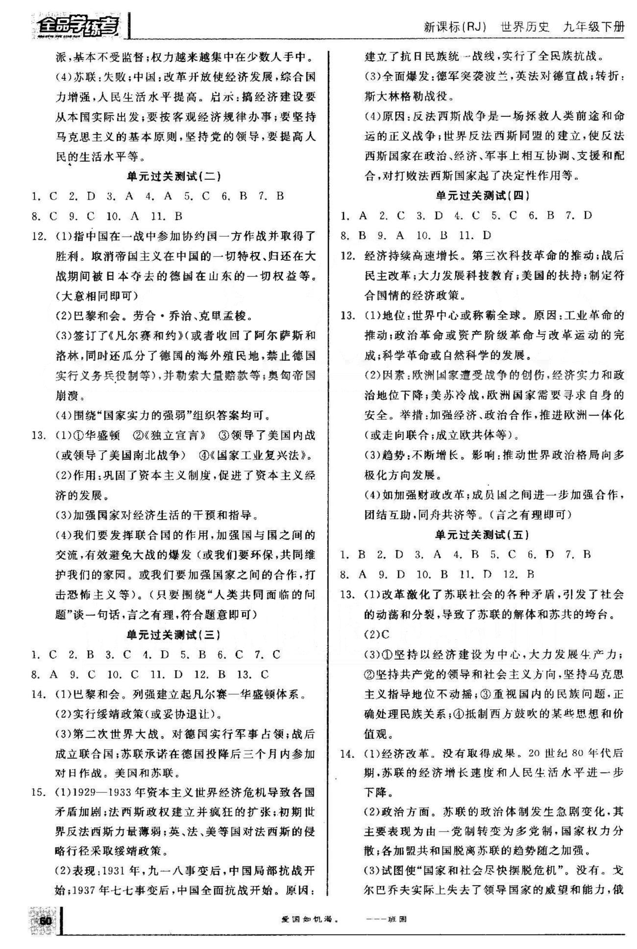 全世界练氏人口有多少_宁夏有多少人口(2)