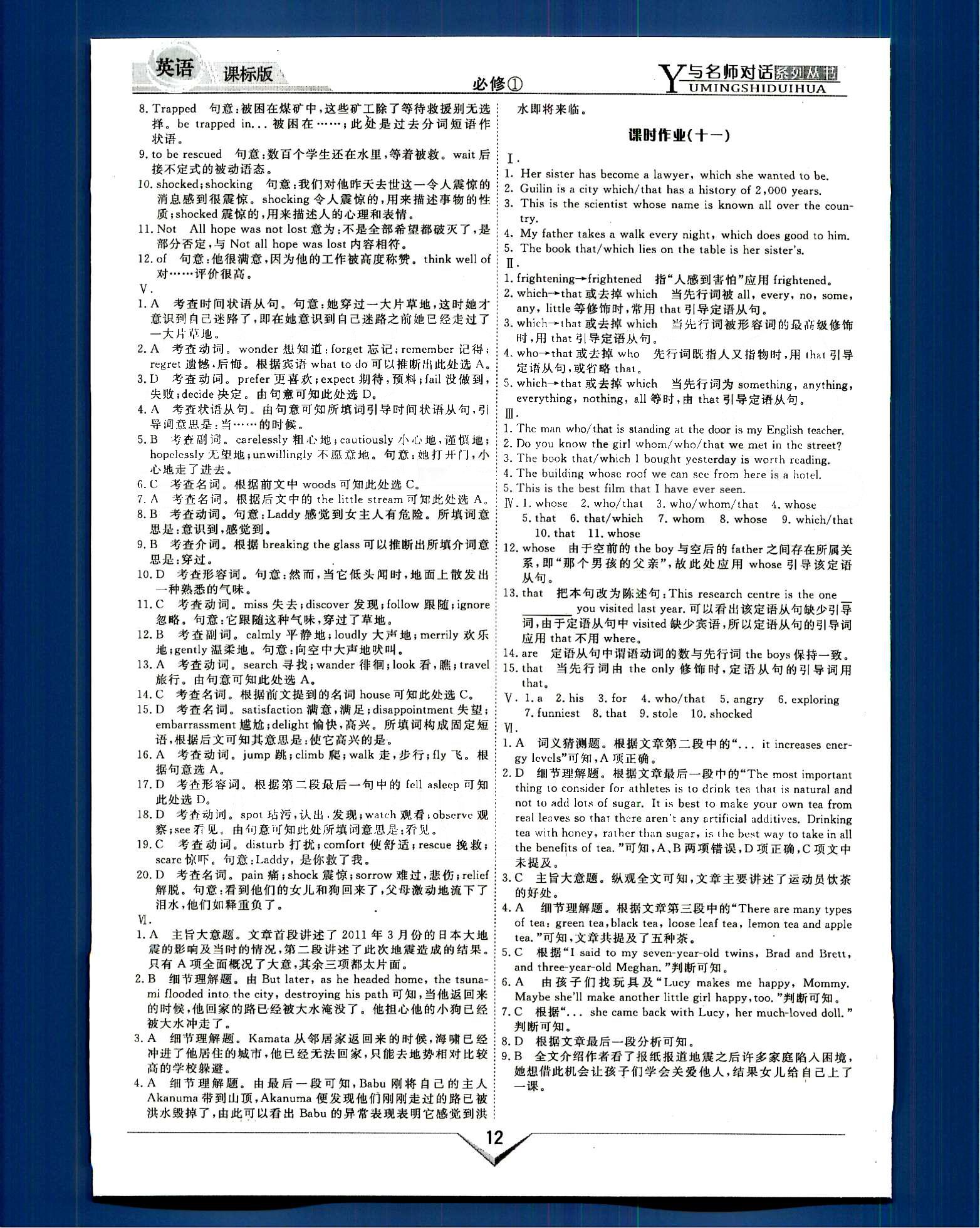 a16385adc8812ca40144665629b7ef3a.jpg