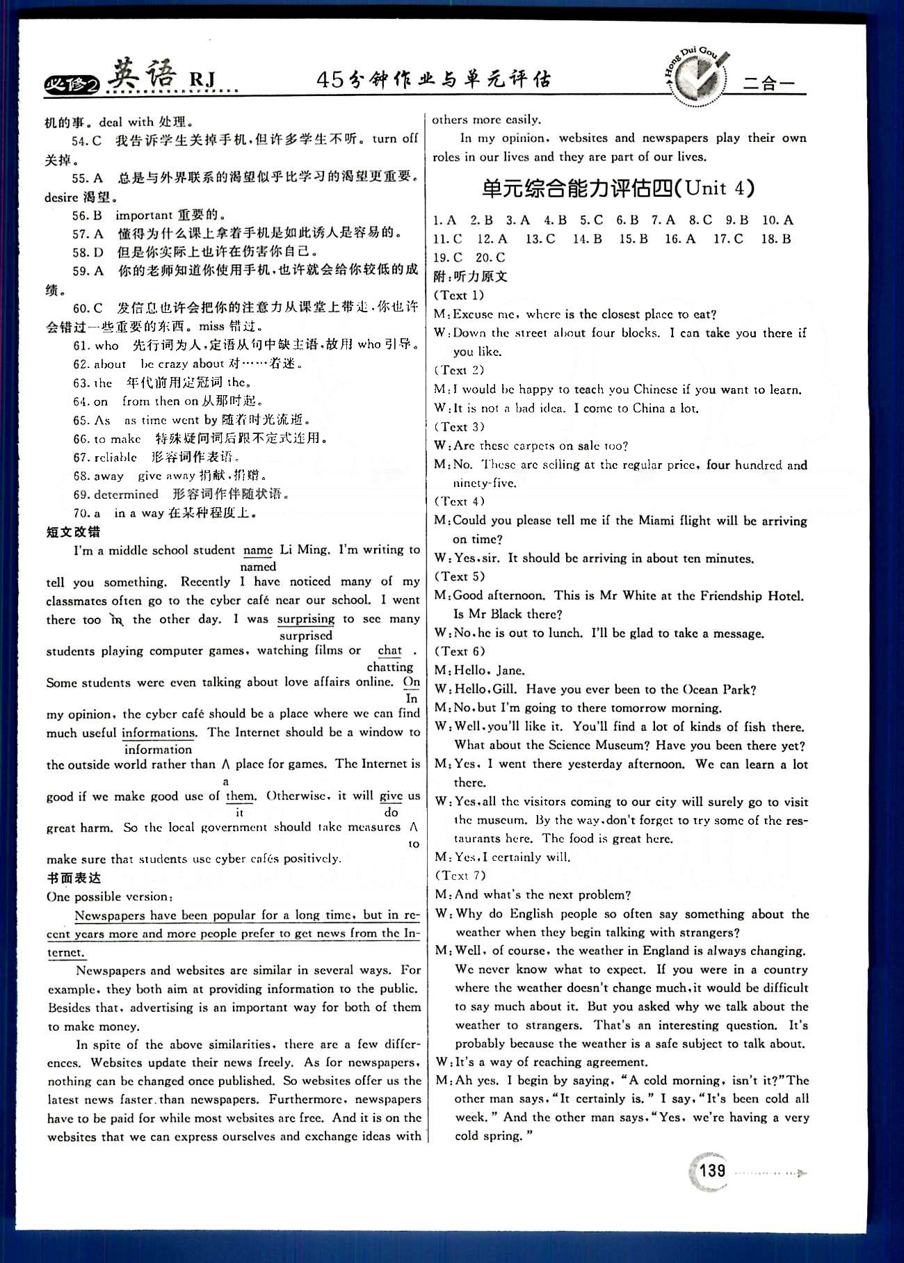 dd1bc722eb6fcc4244abef30113b858d.jpg