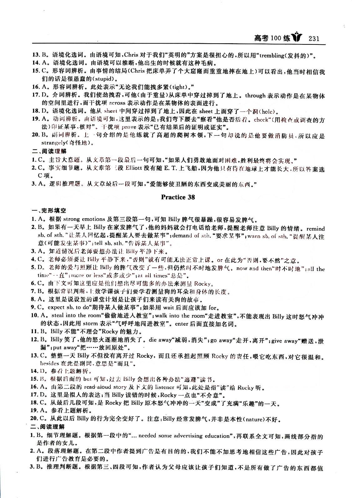 49c3b6c073a6db8ebded711f8f56bd03.jpg
