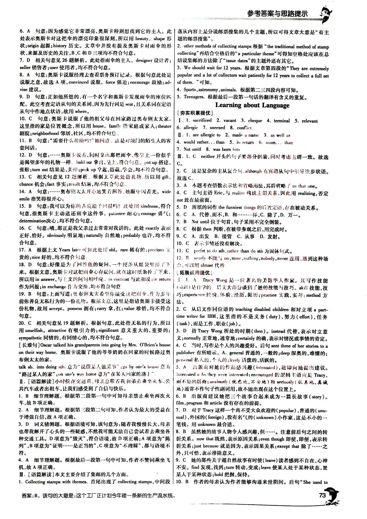 e8565d032134959417da61bc628a8e35.jpg