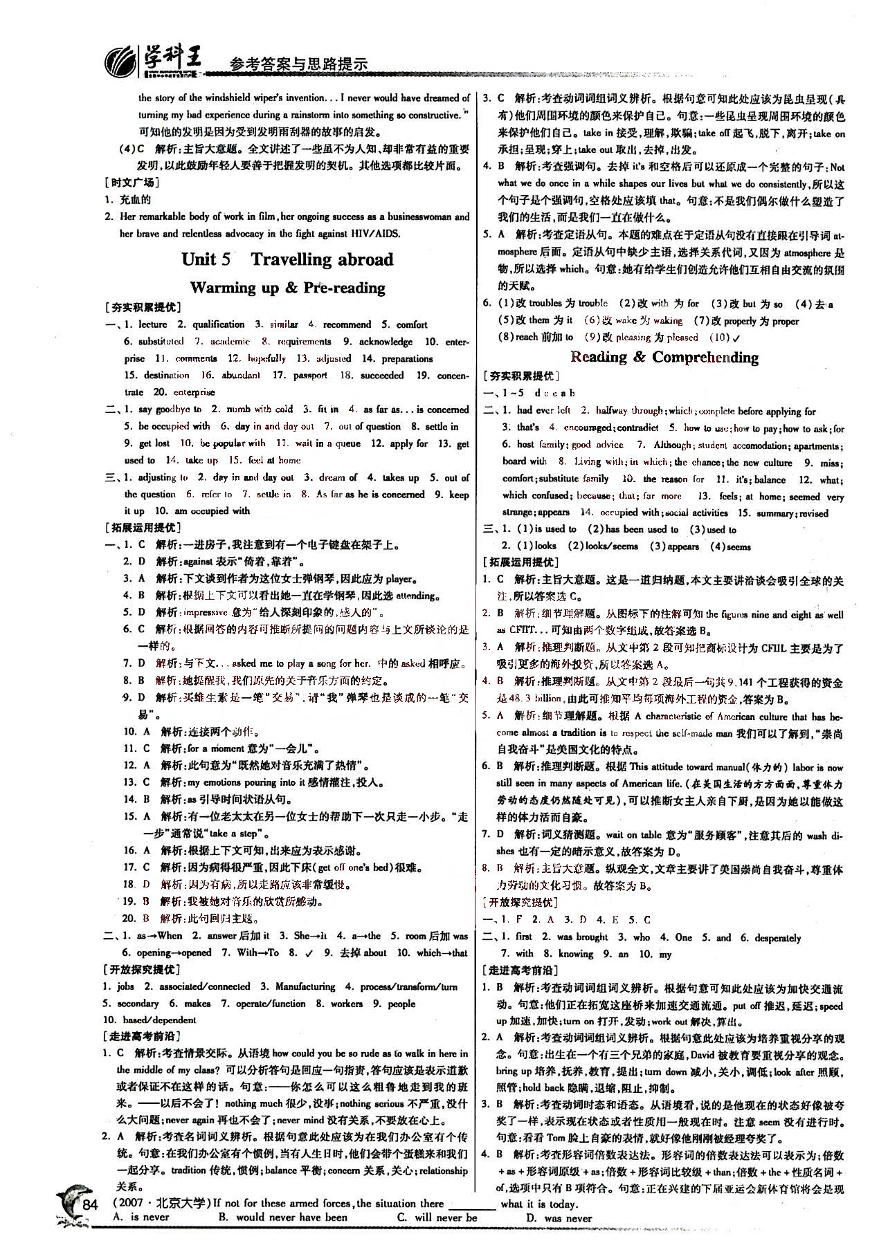 人口少的英语_人口英语手抄报(2)