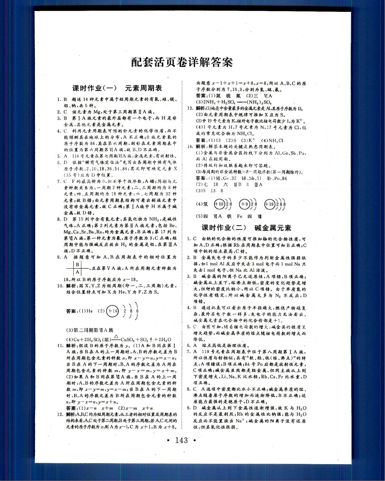 5cf8a9431c62e1efacca8dbf8effd638.jpg
