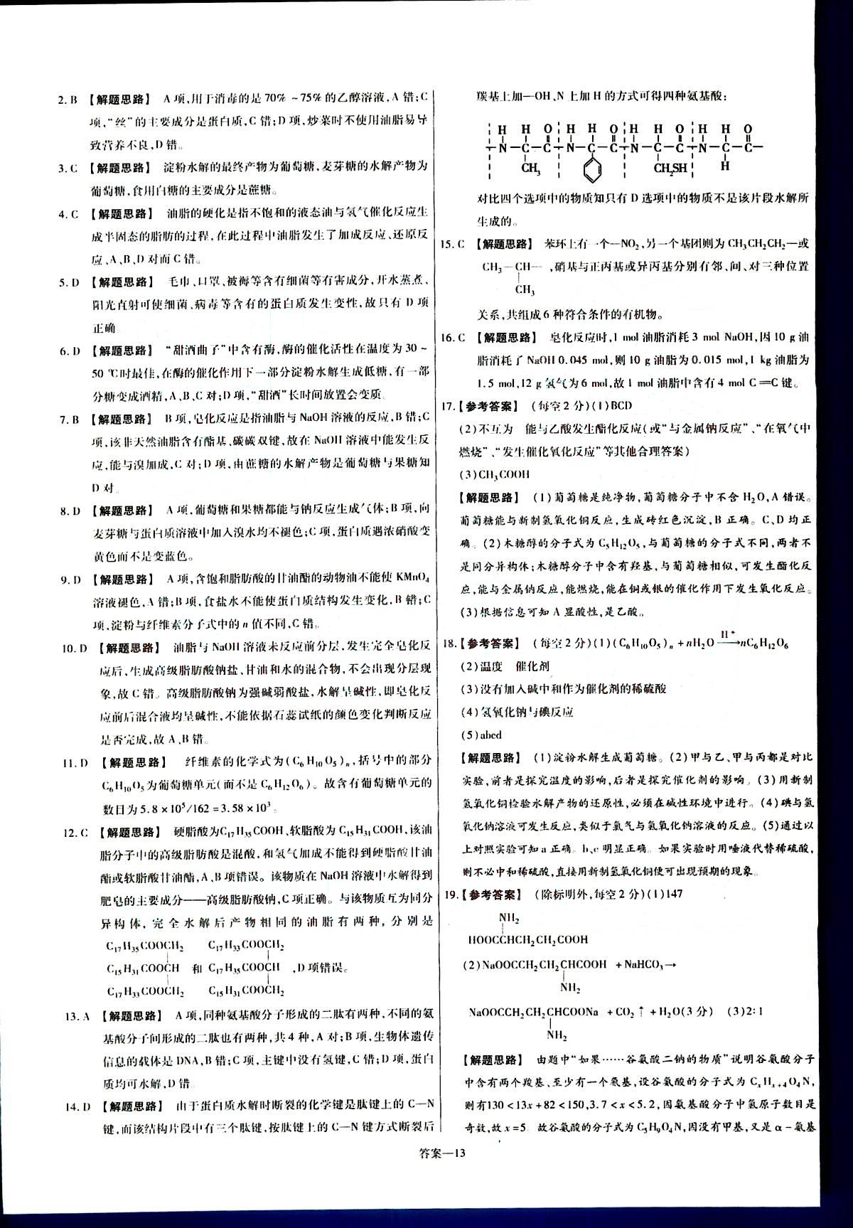 6d98a2e2d5304f8de70a6f9f49b5043d.jpg