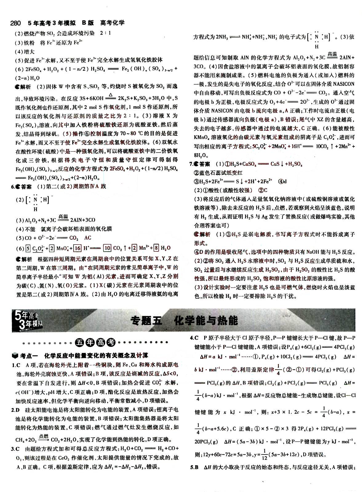 76a9d8e560d32506a616c88756bda8eb.jpg