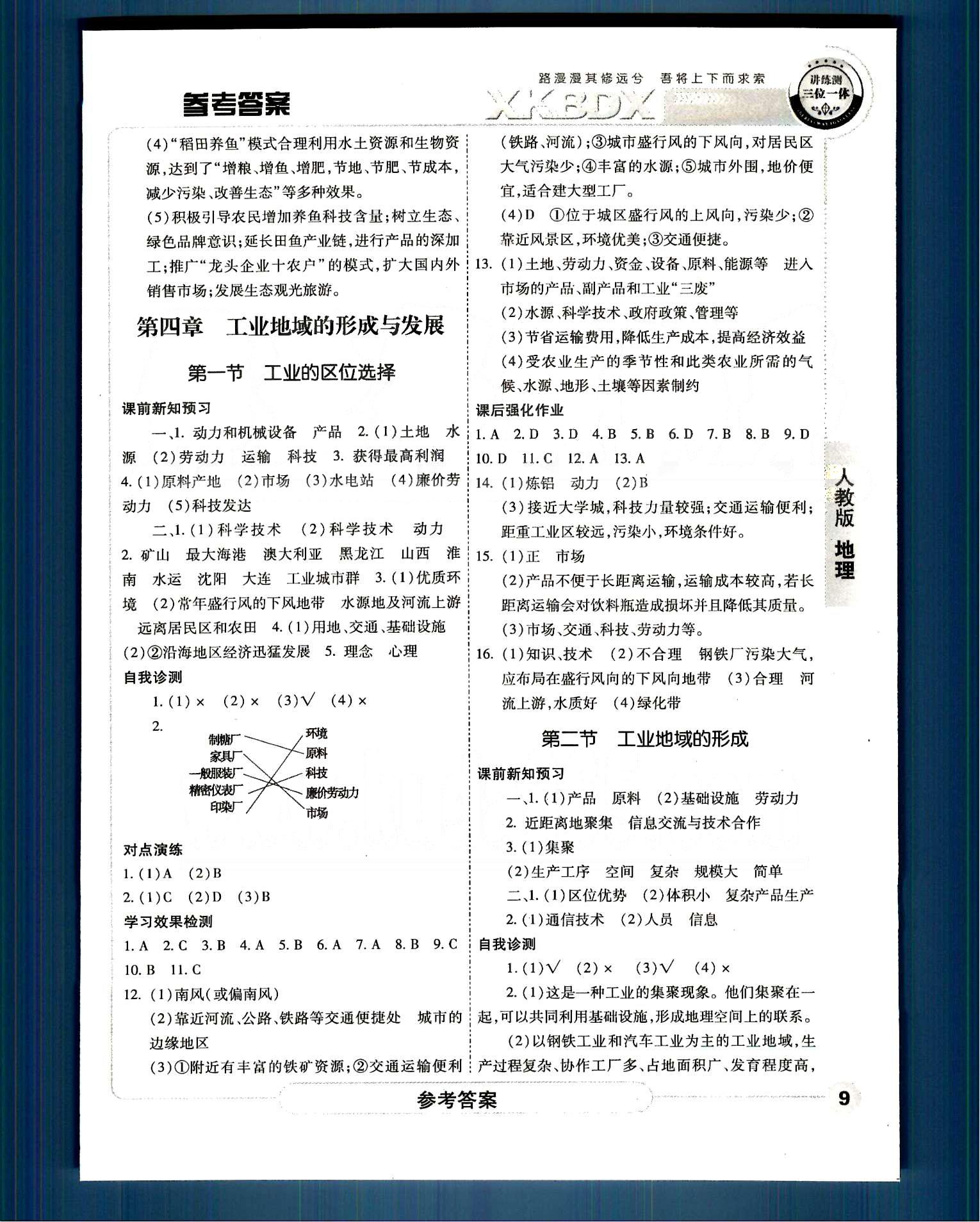 ae9e5a33d2ae8f89bea19d56d2502ac4.jpg