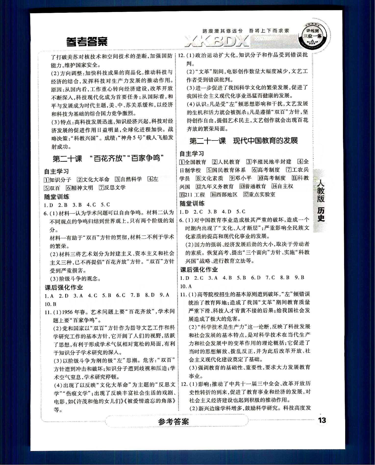 aa3789020dbd009651fb09157fa91d63.jpg