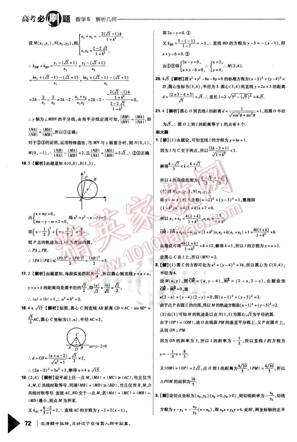 0846f6a7-114b-4748-9139-511f3e7bedcb.jpg