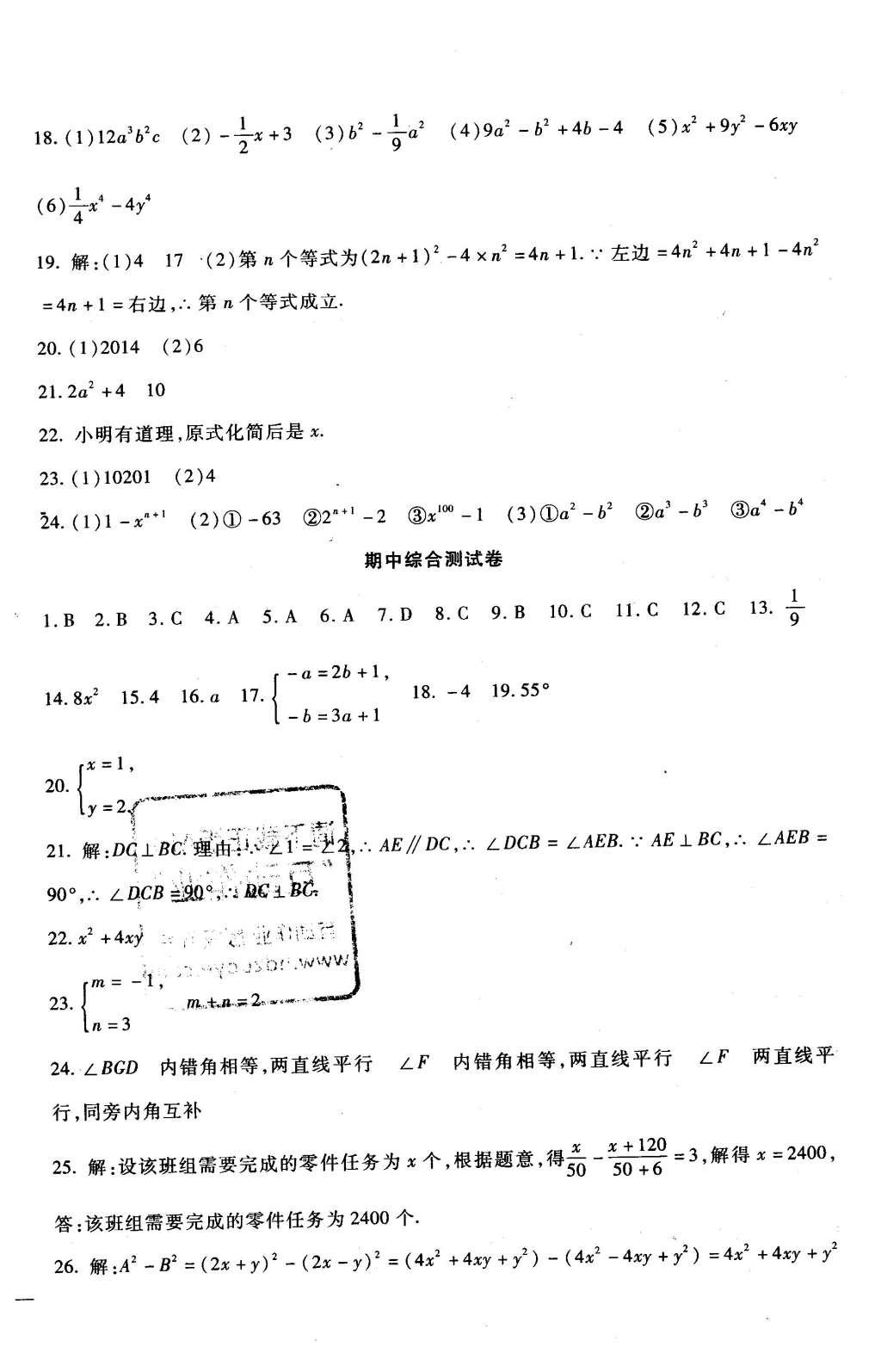 70a309b2-ca6c-40b4-b71b-8a7a91dc7afe.jpg