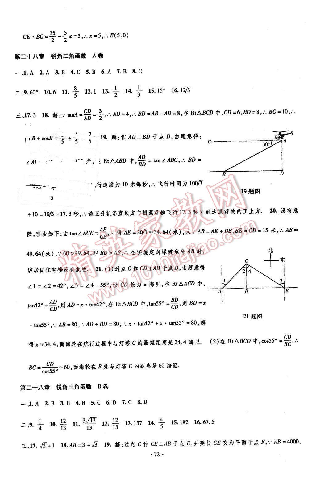 19f1f940-312c-4cfd-b923-232849e4b74f.jpg