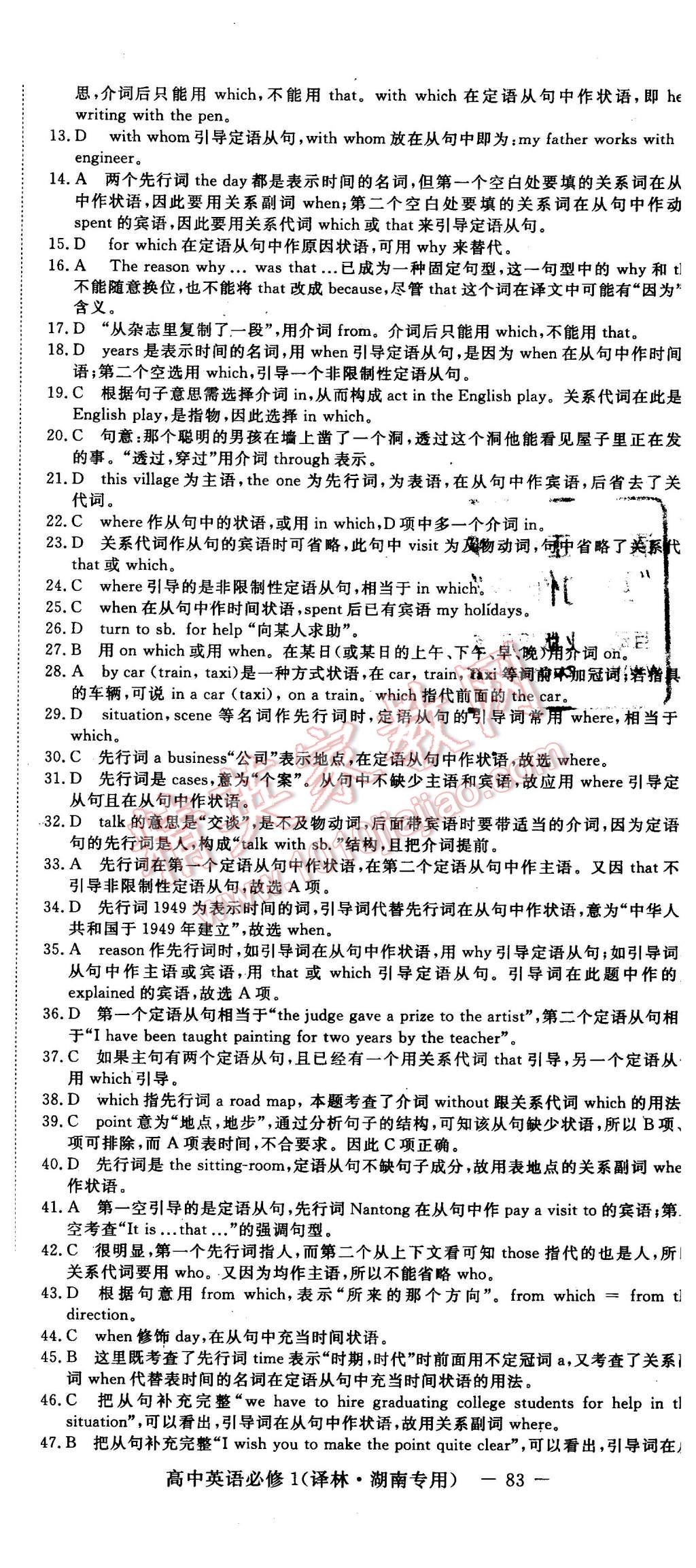 03cff3ae-35cb-49ee-b819-8551a8f4192a.jpg