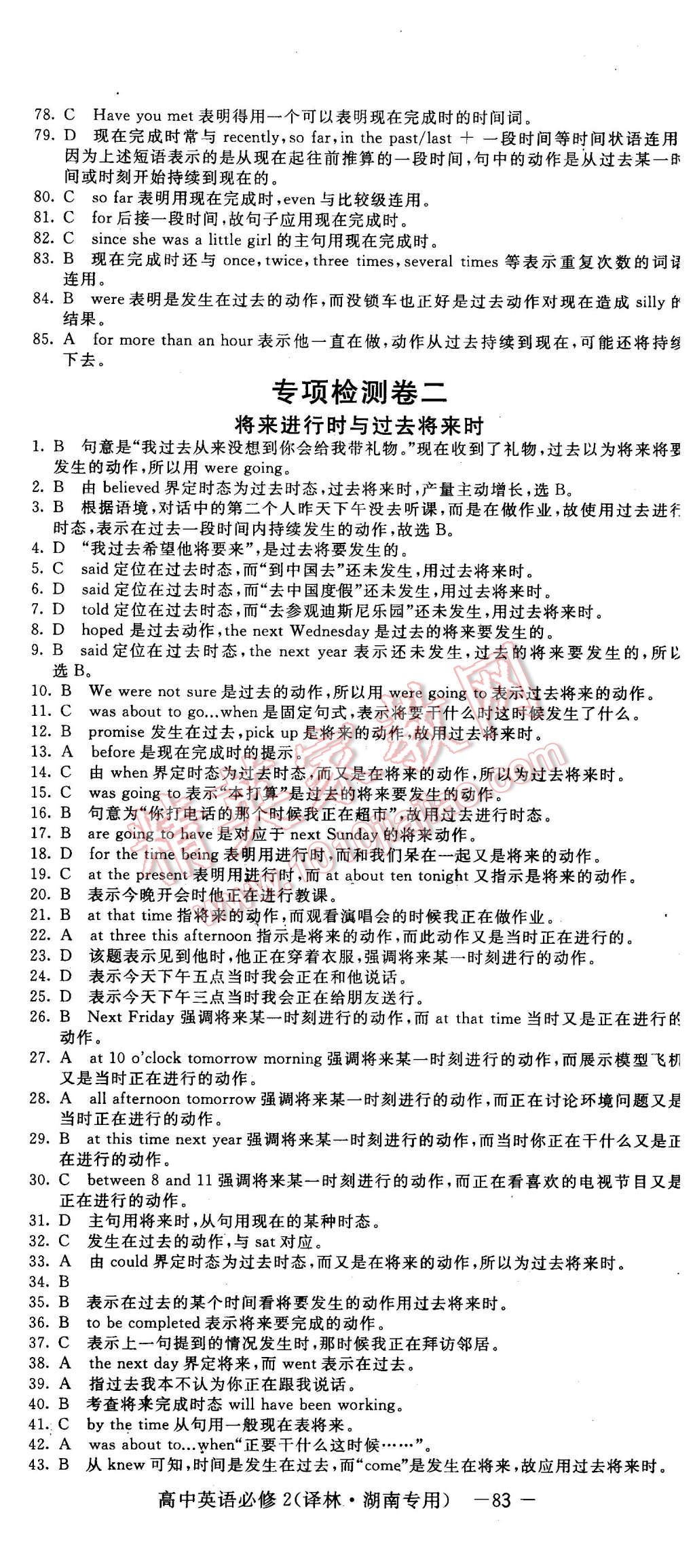 f2b16911-6fad-41ee-81b6-29aac45e6ad9.jpg