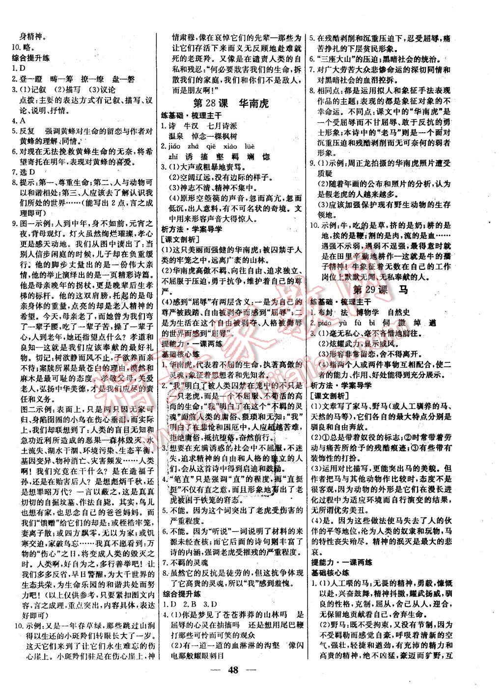 27e0b9c8-0dd0-4d5a-b253-bc51b058a7de.jpg