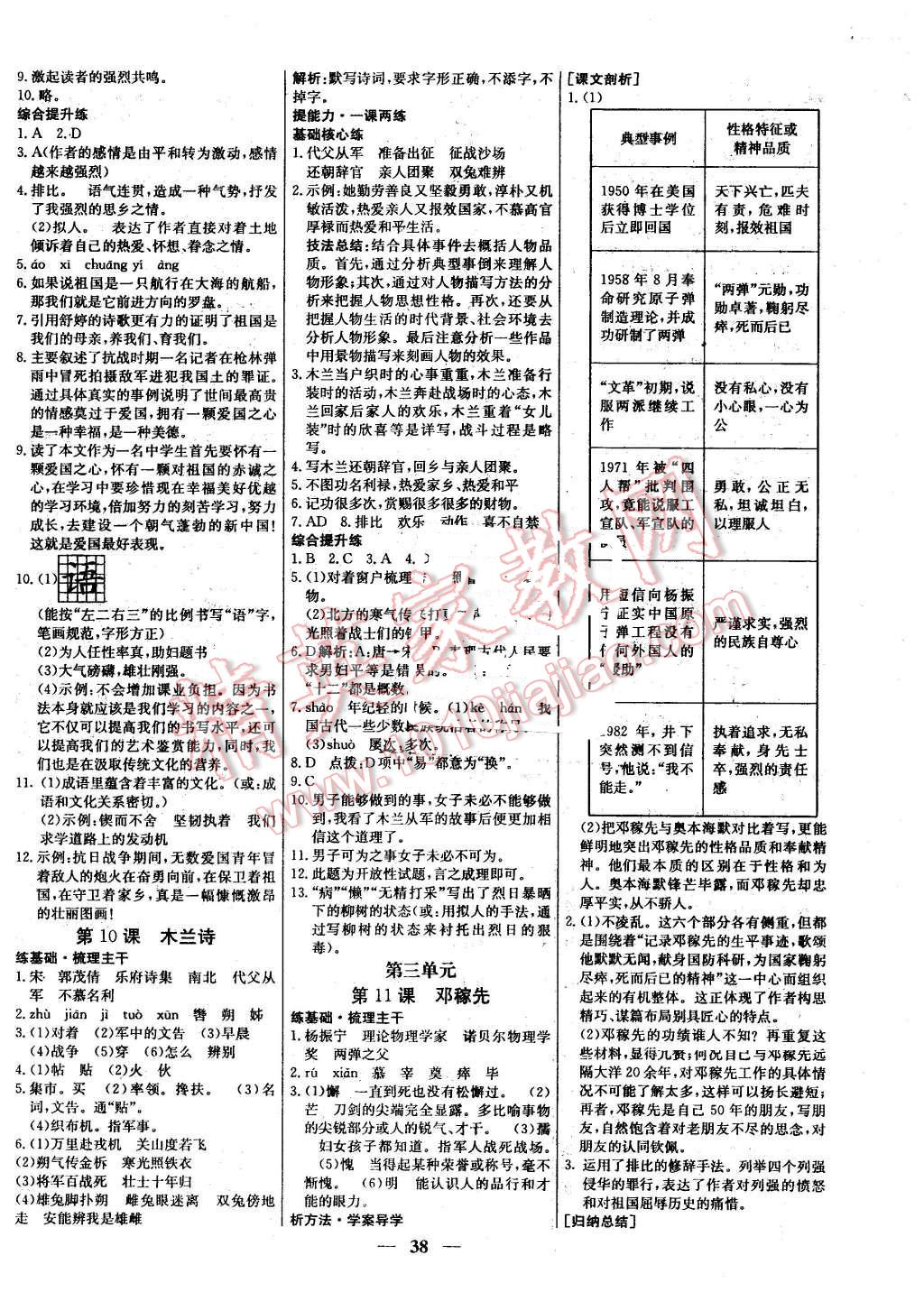 92b59400-79cb-4468-bf94-245264e93030.jpg