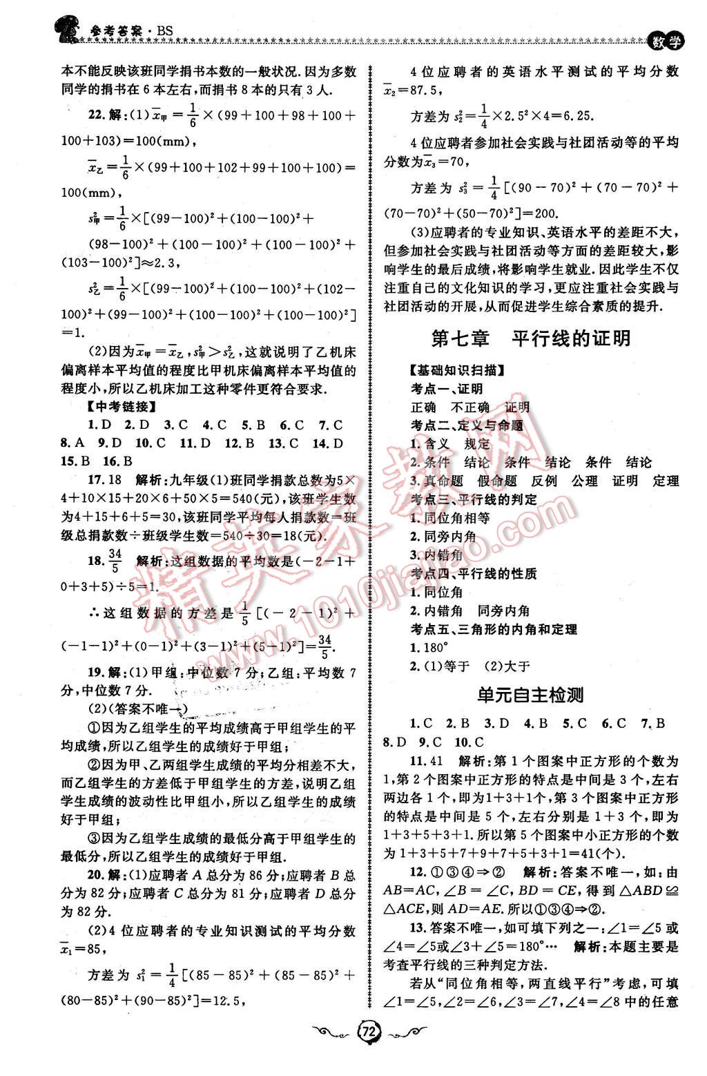 a8aec81c-860c-4bd9-bb05-2aba0e0558bd.jpg