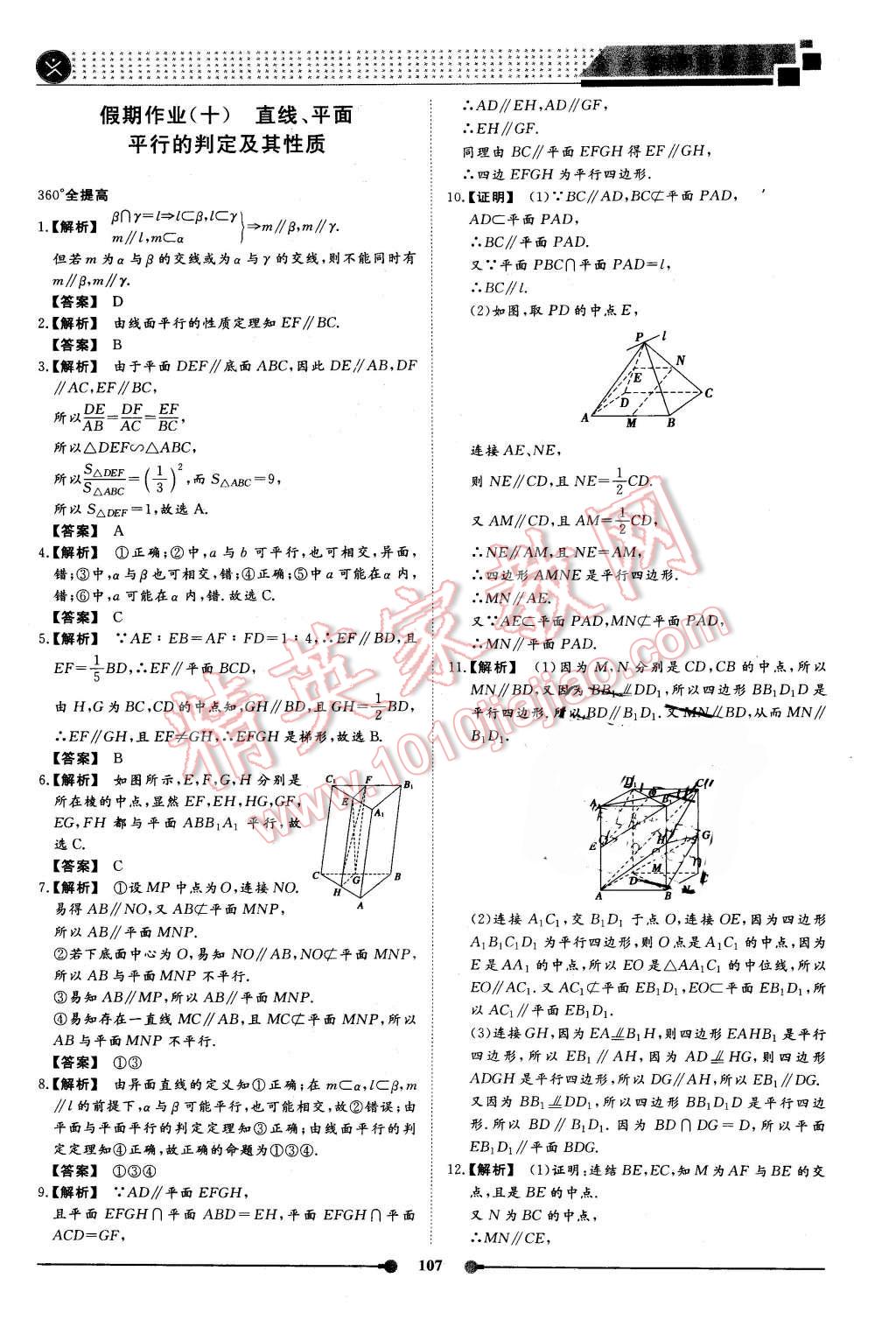 a2fe6e9f-9986-4ab7-b6d2-be043326aa3d.jpg