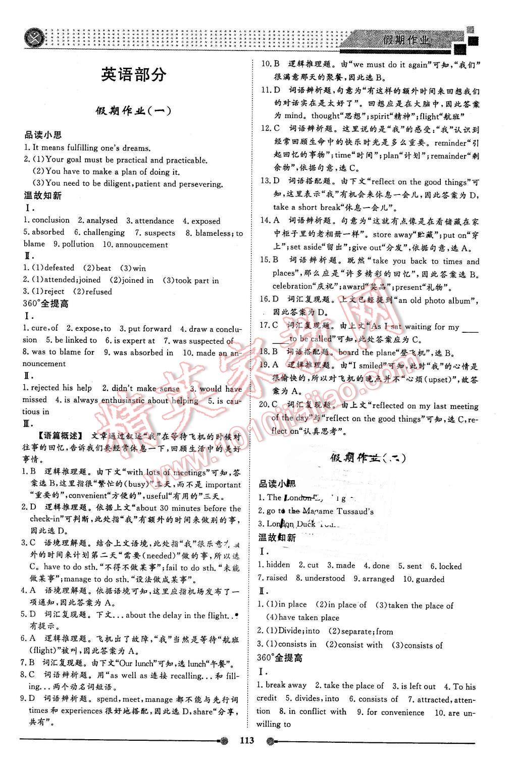a5fbf993-996e-4b9f-864c-b1d37c9ab999.jpg