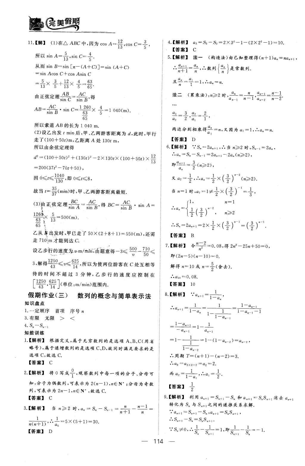 cc56768e-91da-44b6-92d3-d256d431e3a0.jpg