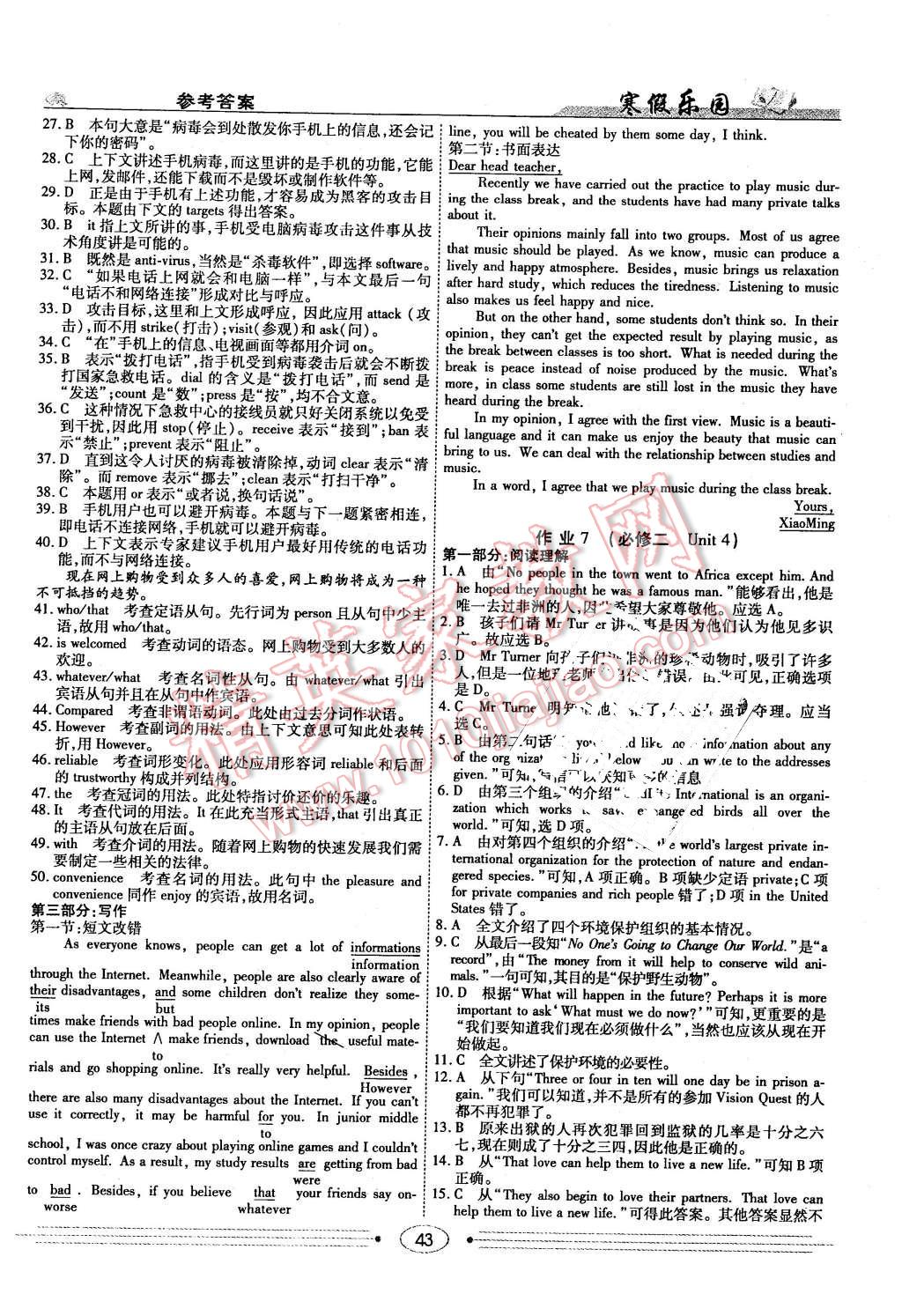 d622f694-a0f9-4bb3-936e-d02c273881ae.jpg