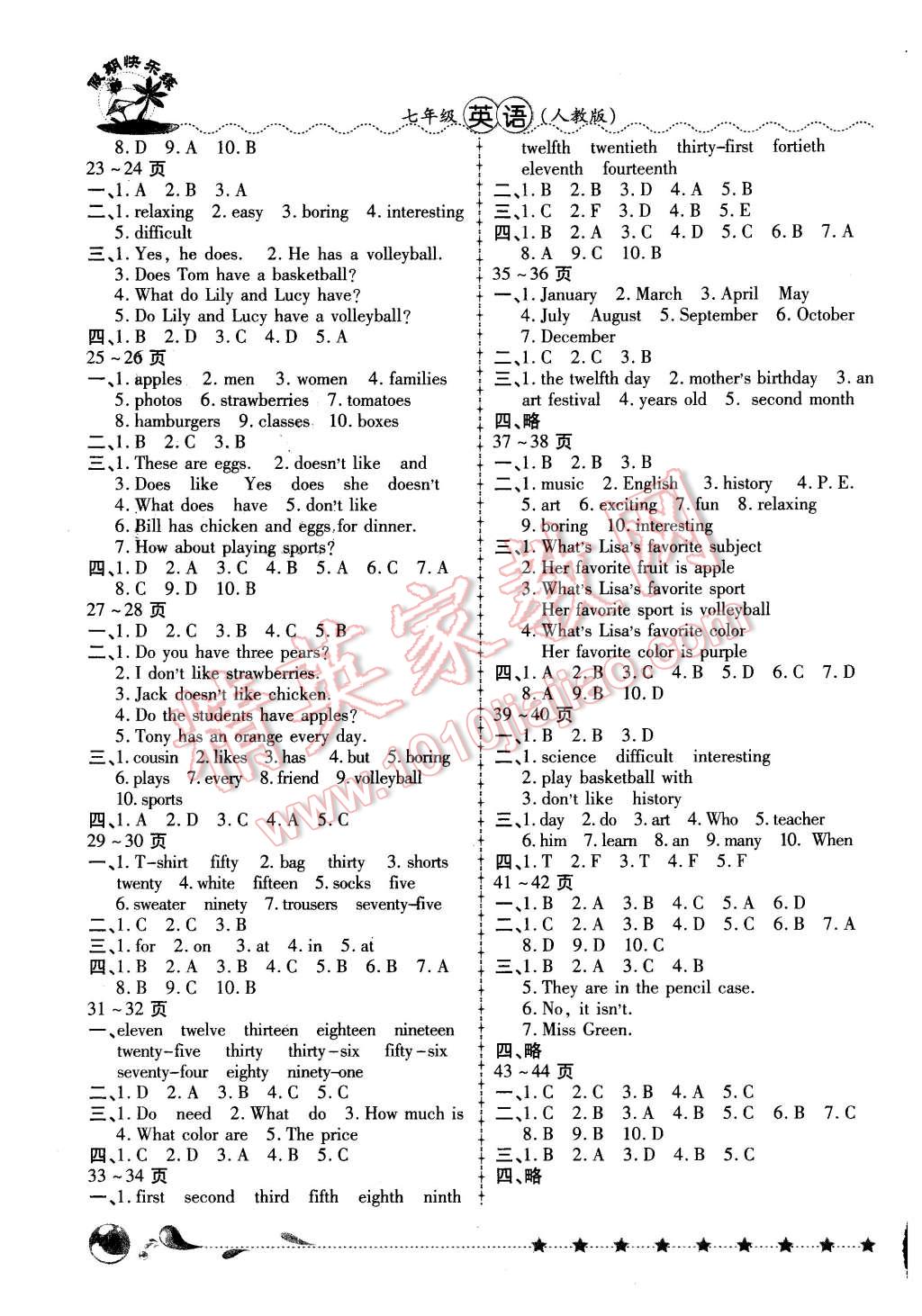 c34eb04b-4180-4193-9066-59c8b64f69be.jpg