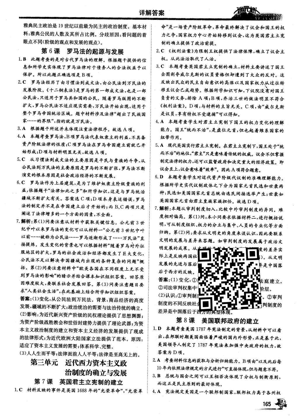 b4d17f22-eac7-4964-8fa8-336be08c8730.jpg