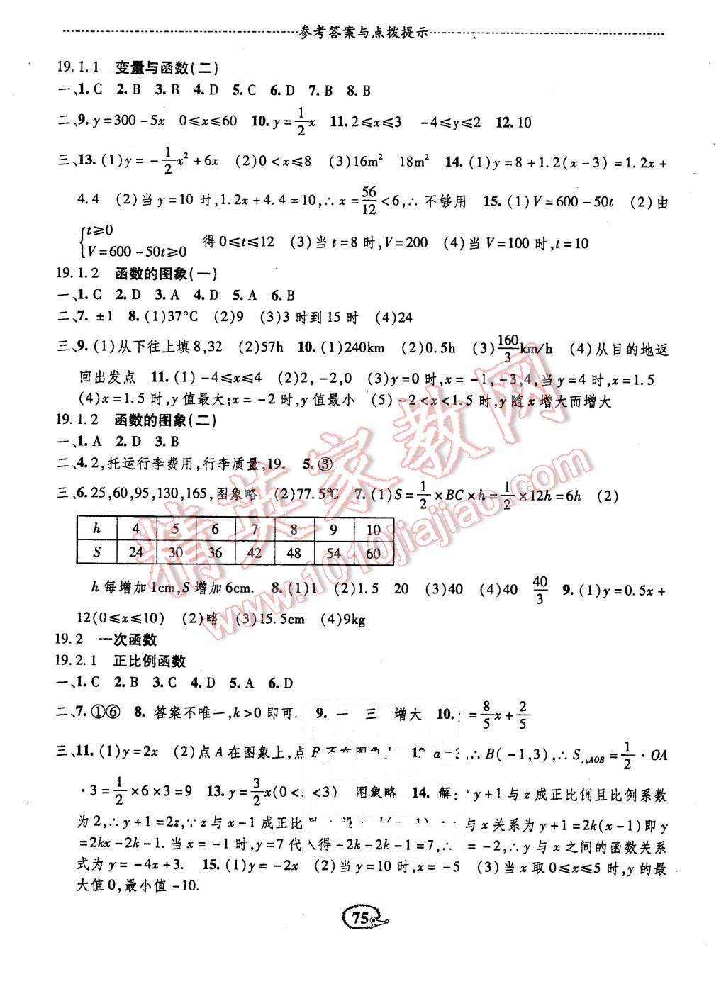 cf385a54-1de4-4bba-993f-dd4d5b5fe393.jpg
