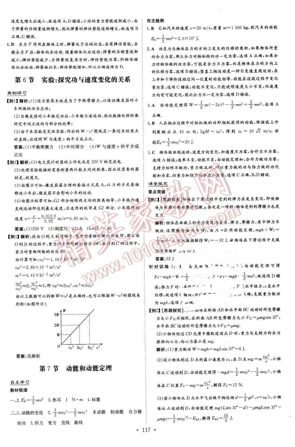 6f74911a-67dd-41aa-b64a-a7ca6449214f.jpg