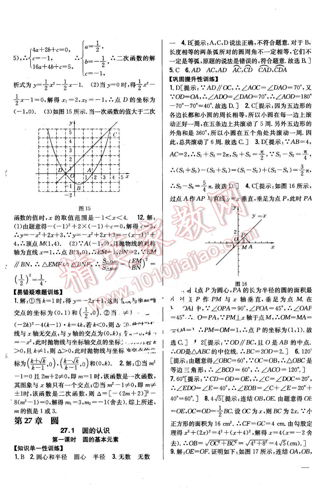 3c763ca2-5021-4104-aa0f-db6b7329c5d4.jpg