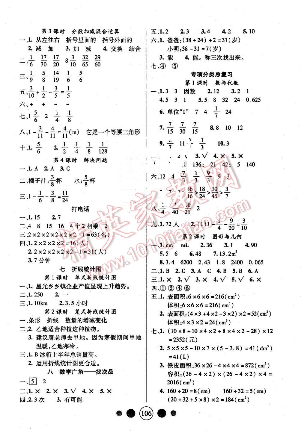 349730cf-abee-4213-b422-2024ab61a209.jpg