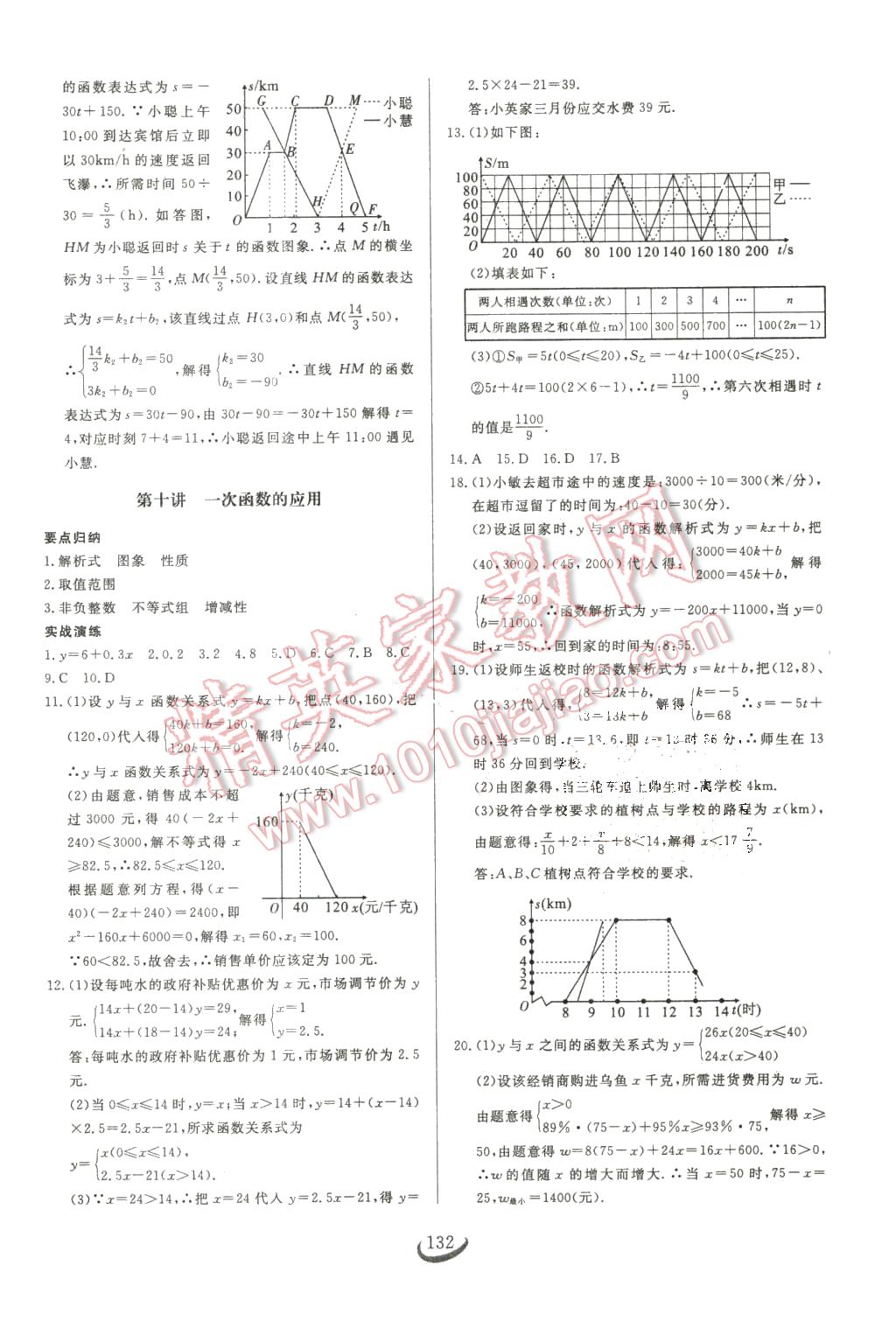 0b720122-75cf-4b14-b4f6-6997bd426e91.jpg