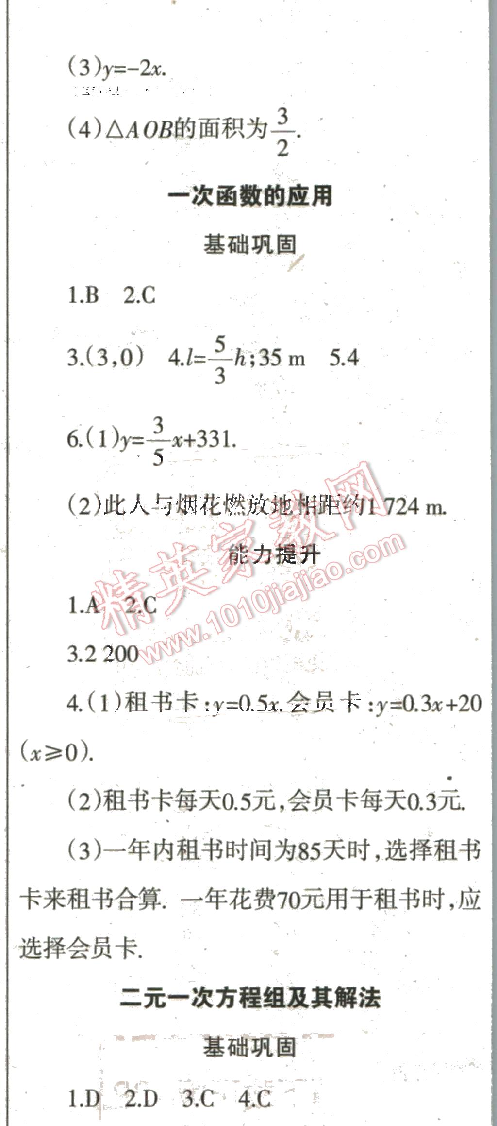 0c39703d-d22f-4b74-90db-57ca5a362417.jpg