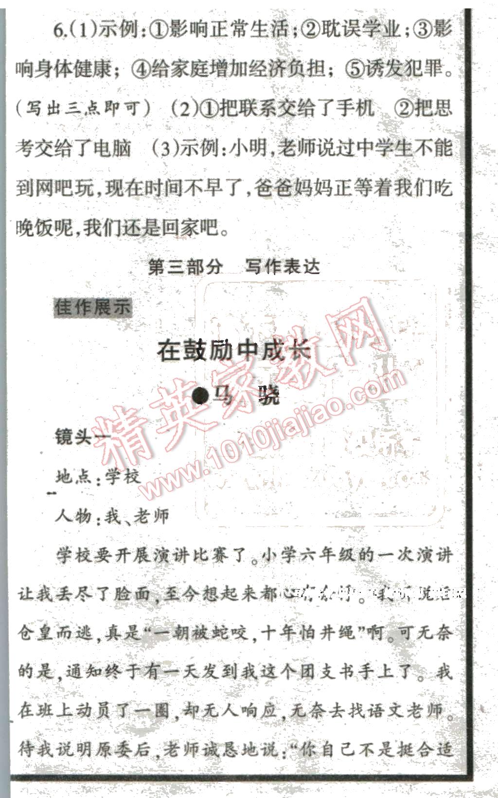 1bb89c28-e59c-403d-9ff9-5e36c8e6ec78.jpg