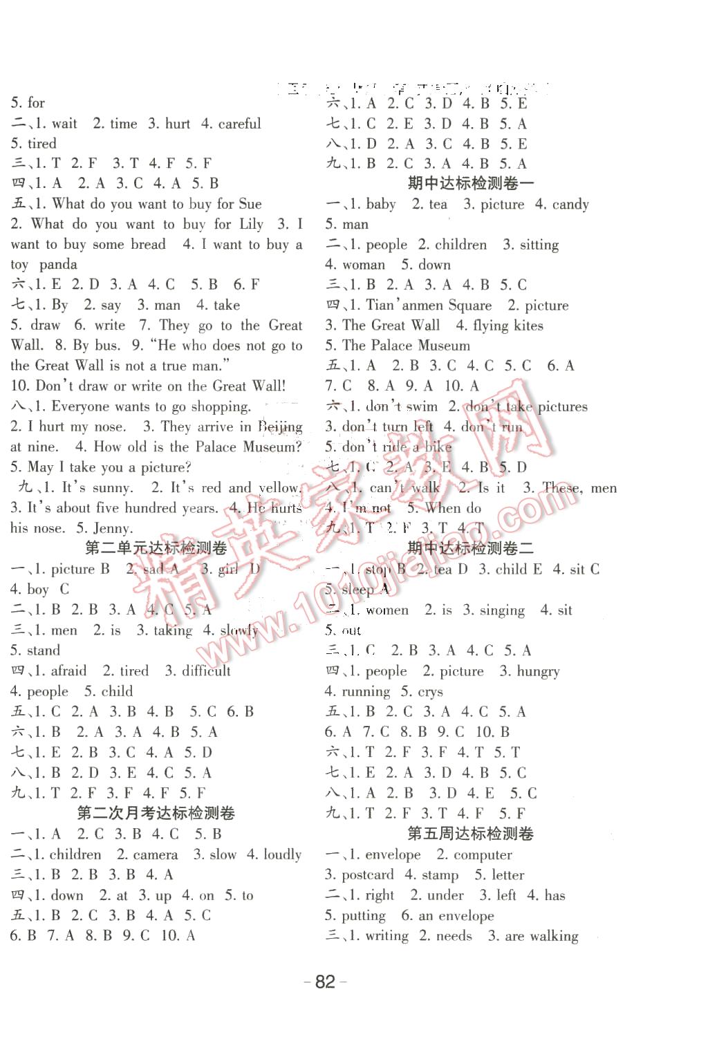 41470e41-e24c-4f05-a7de-20fac2753f3c.jpg