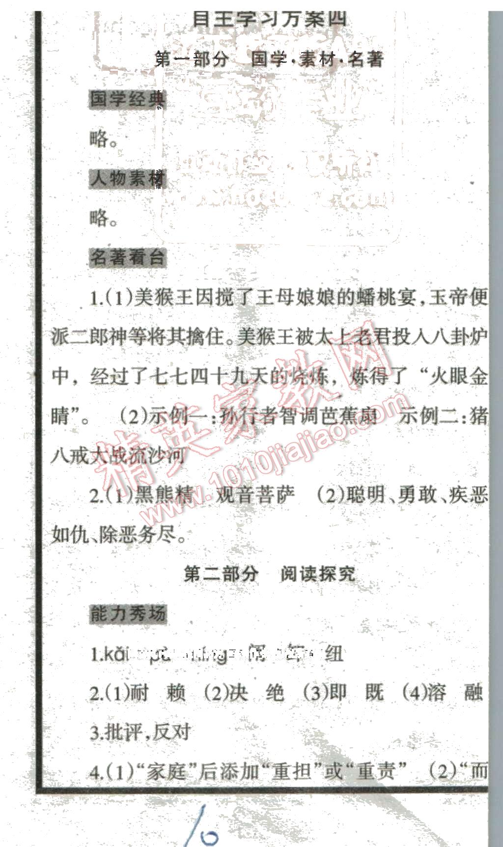79942a94-899a-42be-a8e5-9791c1676185.jpg