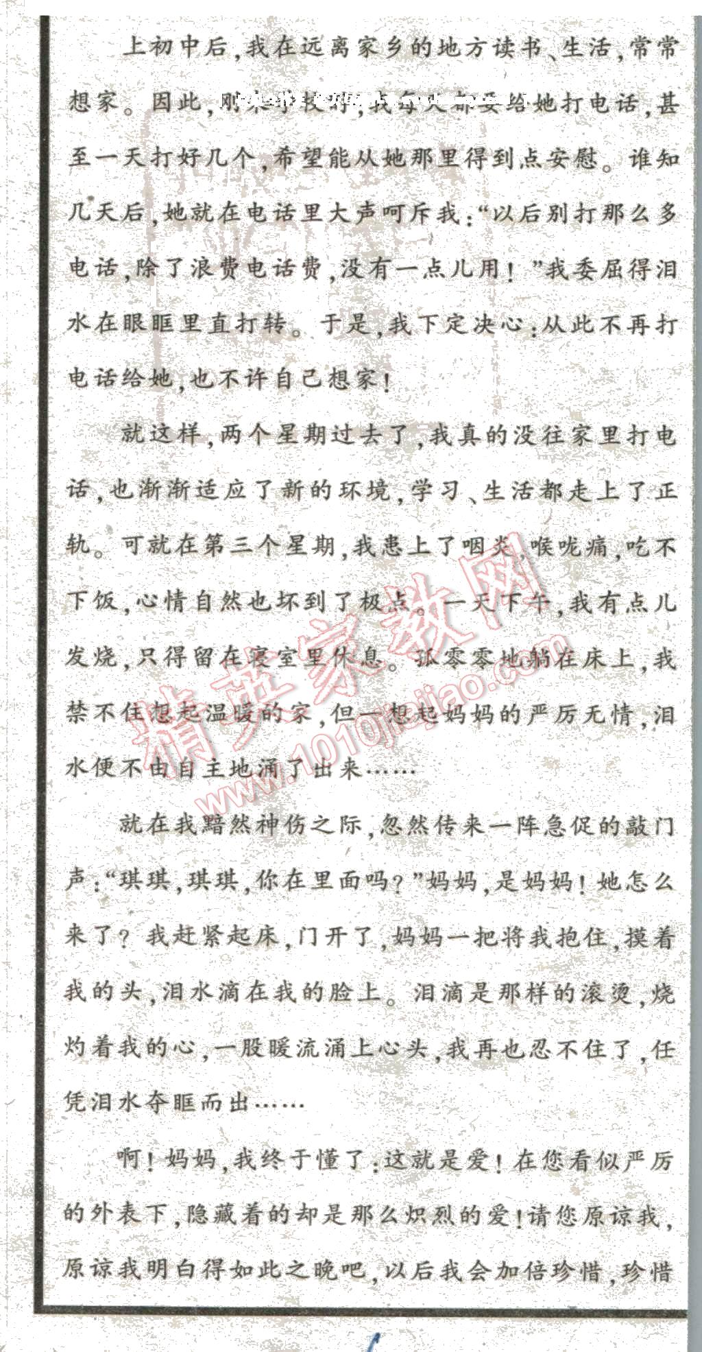 8f7db754-f407-4381-8209-b42bf26e10df.jpg
