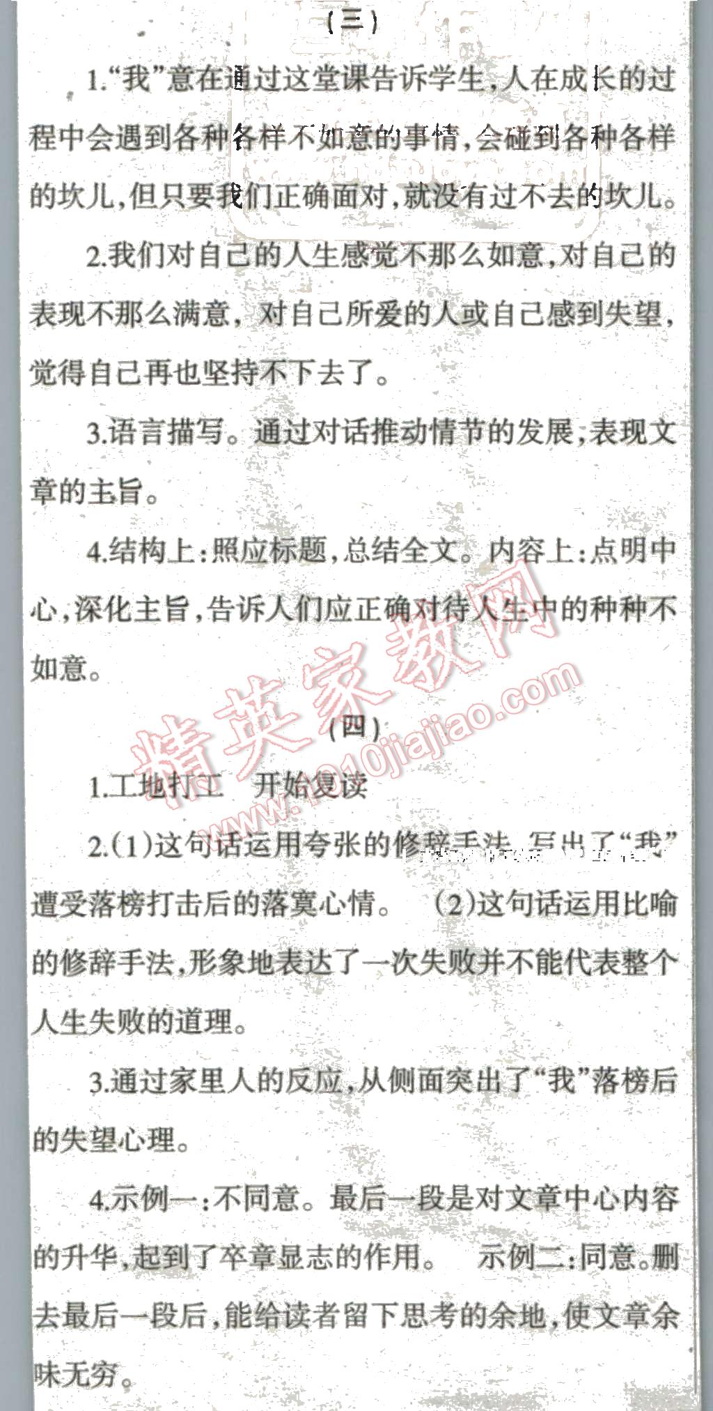 cdbe612e-4092-4713-b293-d648474879f3.jpg