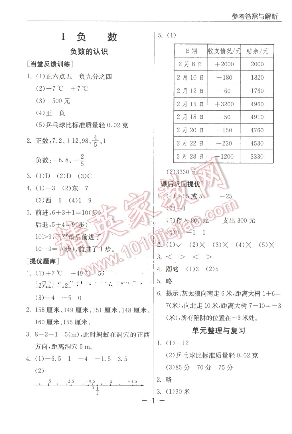 a1874c3d-46f3-42c8-ba88-f161b99255d0.jpg