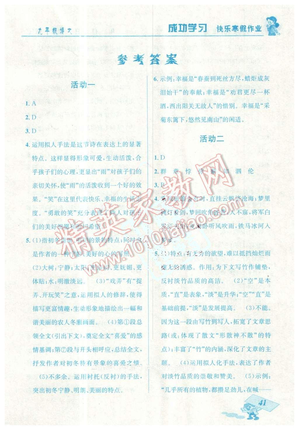 c39fe252-c23b-4239-b0dc-0788a8634502.jpg
