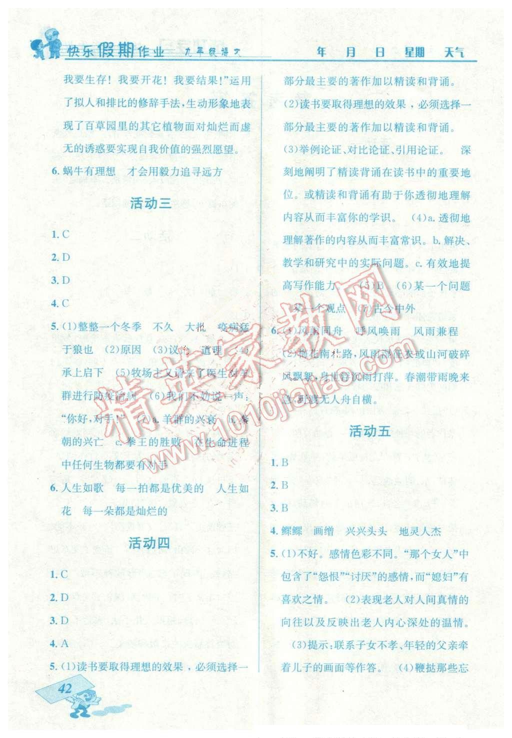 ca019e2d-98b8-4bab-9a8a-54402869c45a.jpg