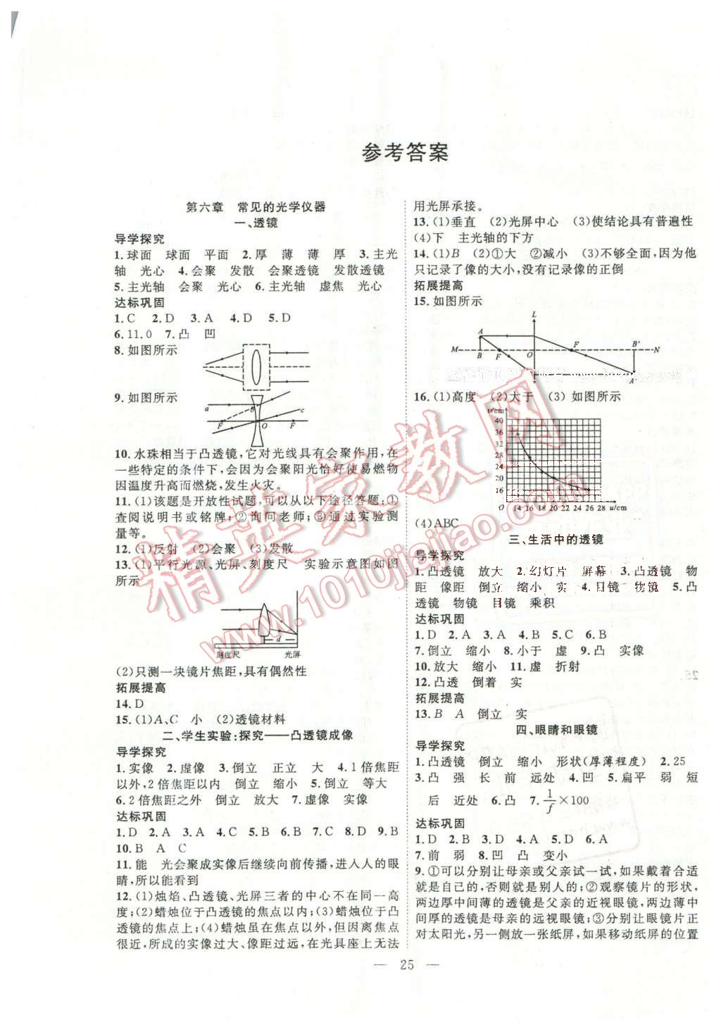 c9d387dd-0131-4430-a3c3-59218407e599.jpg