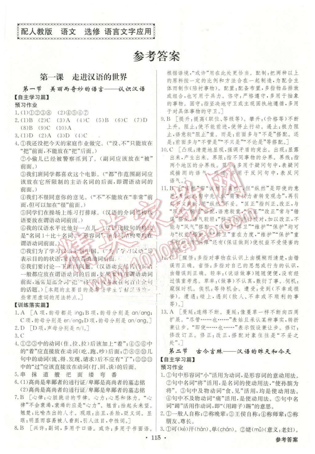 3cb925bf-e339-4fc6-866b-03493495867a.jpg