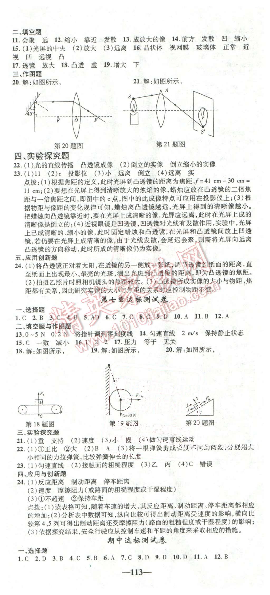 3eba3bf8-32eb-45a3-94b5-52f2267c3edd.jpg