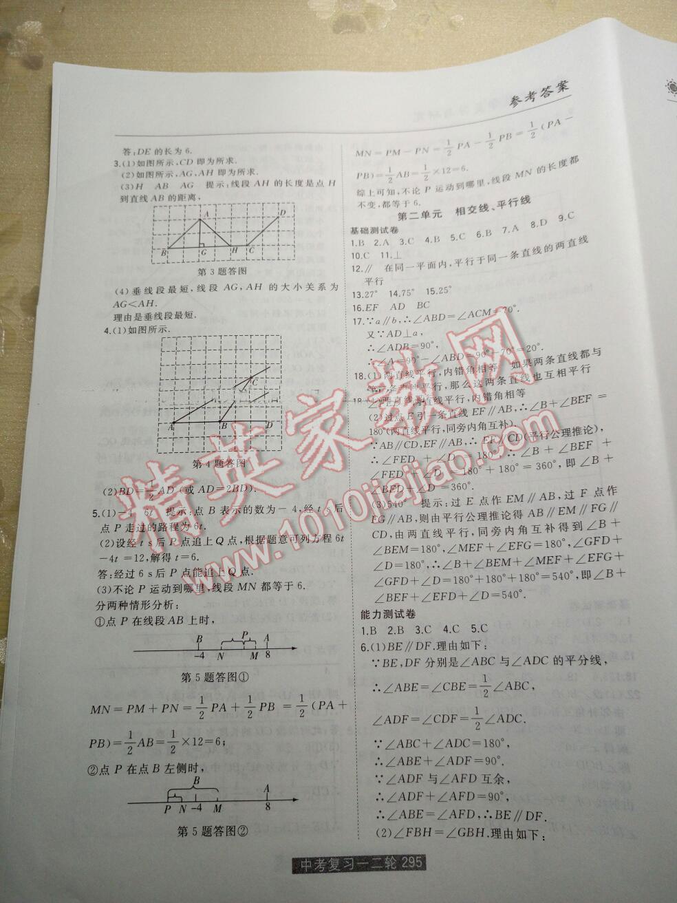 0de005be-7c98-4f69-a8bf-c5340c1c0e57.jpg