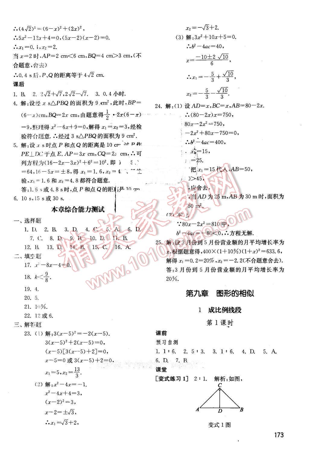 76b271c7-f17e-41f7-ae5e-a6f46e435391.jpg