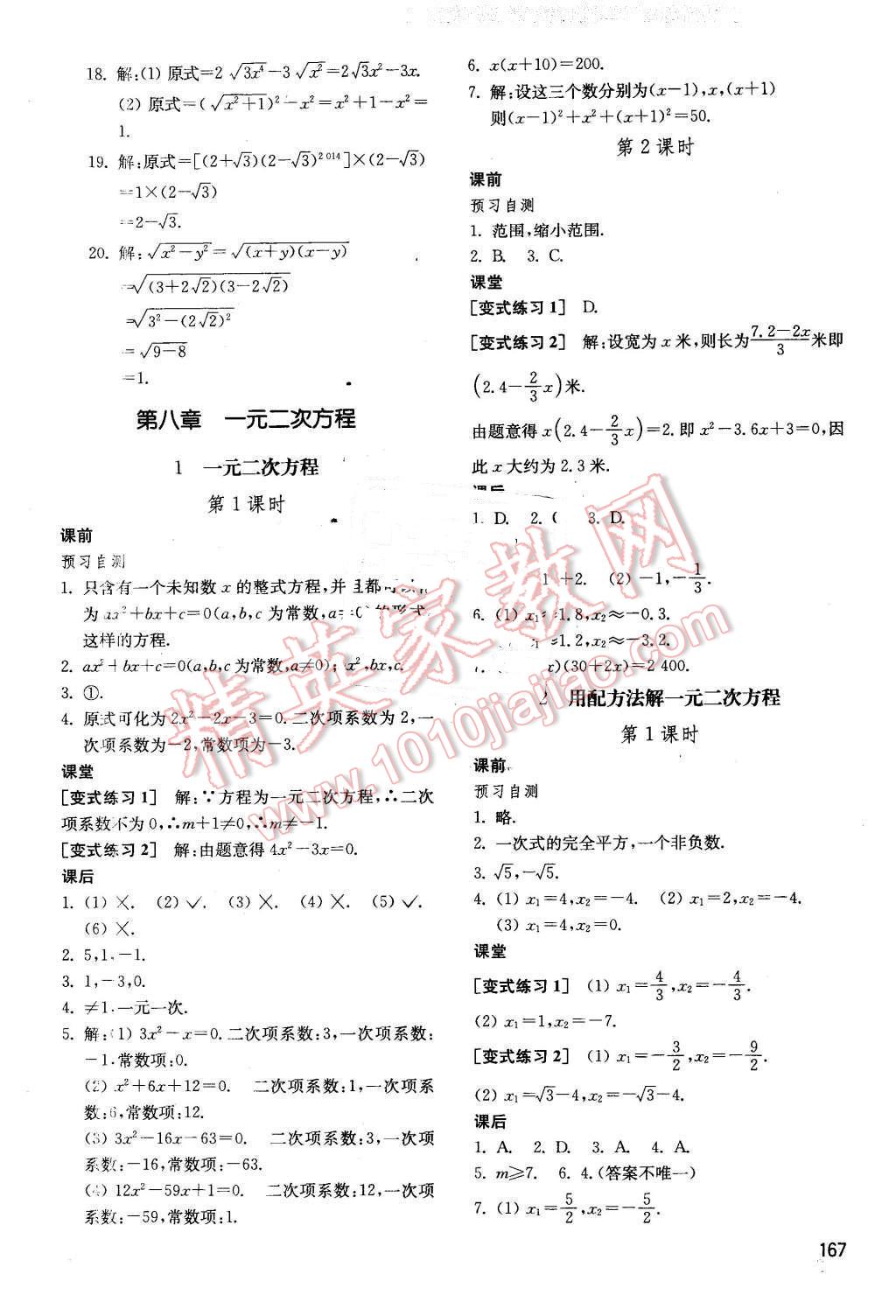 b7c46f61-bb19-4ad8-abcf-0e63a065a9f3.jpg