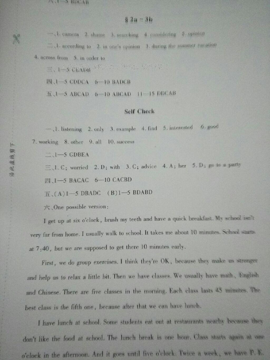 a9e1ac16-5432-49fb-a9f7-300c126d90eb.jpg