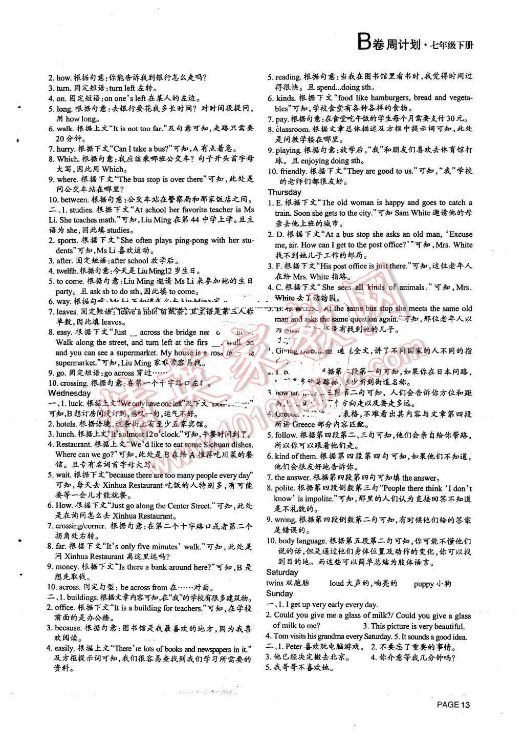 79437530-d709-4eae-b9bd-49cca5def81d.jpg