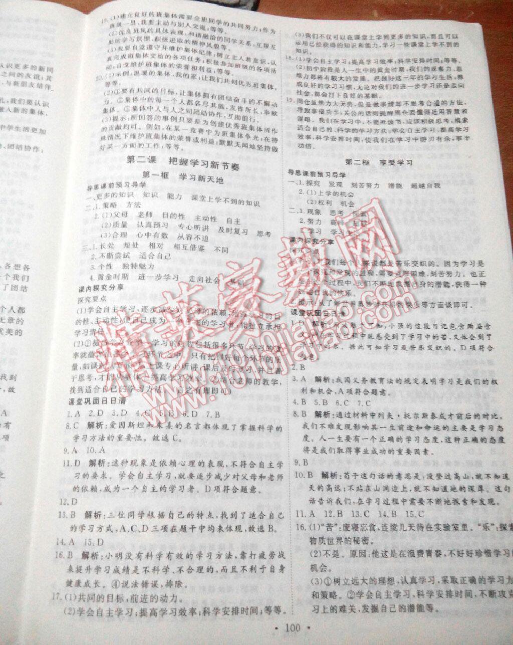 9e9213d0-6d35-497e-b632-1ada74e26a4a.jpg